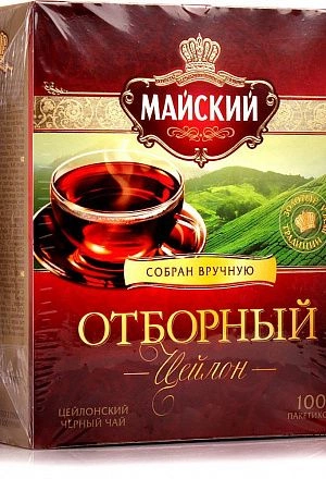 Экскурсия на фабрику чая «Май»