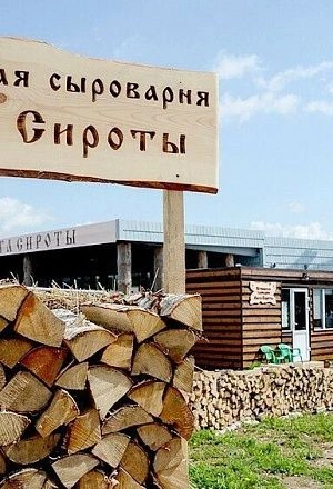 Экскурсия на Истринскую сыроварню 