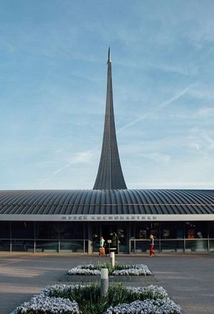 Экскурсия в музей Космонавтики