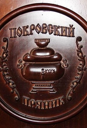Экскурсия на фабрику «Покровский пряник»