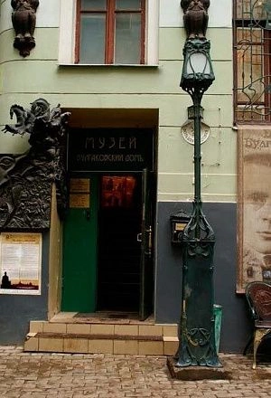Экскурсия по роману «Мастер и Маргарита»