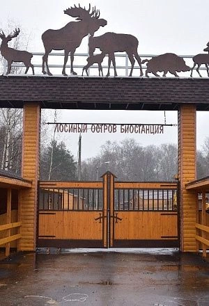 Экскурсия в Национальный парк «Лосиный остров»