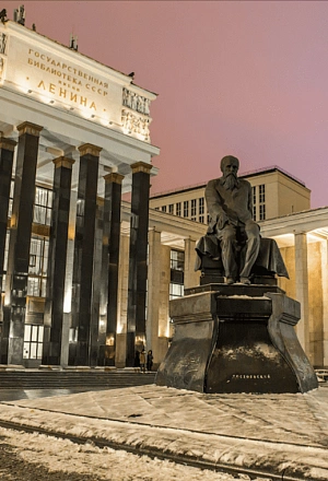 Экскурсия в государственную библиотеку